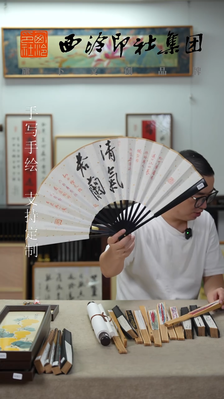 国画10寸不落名款书法扇子6319