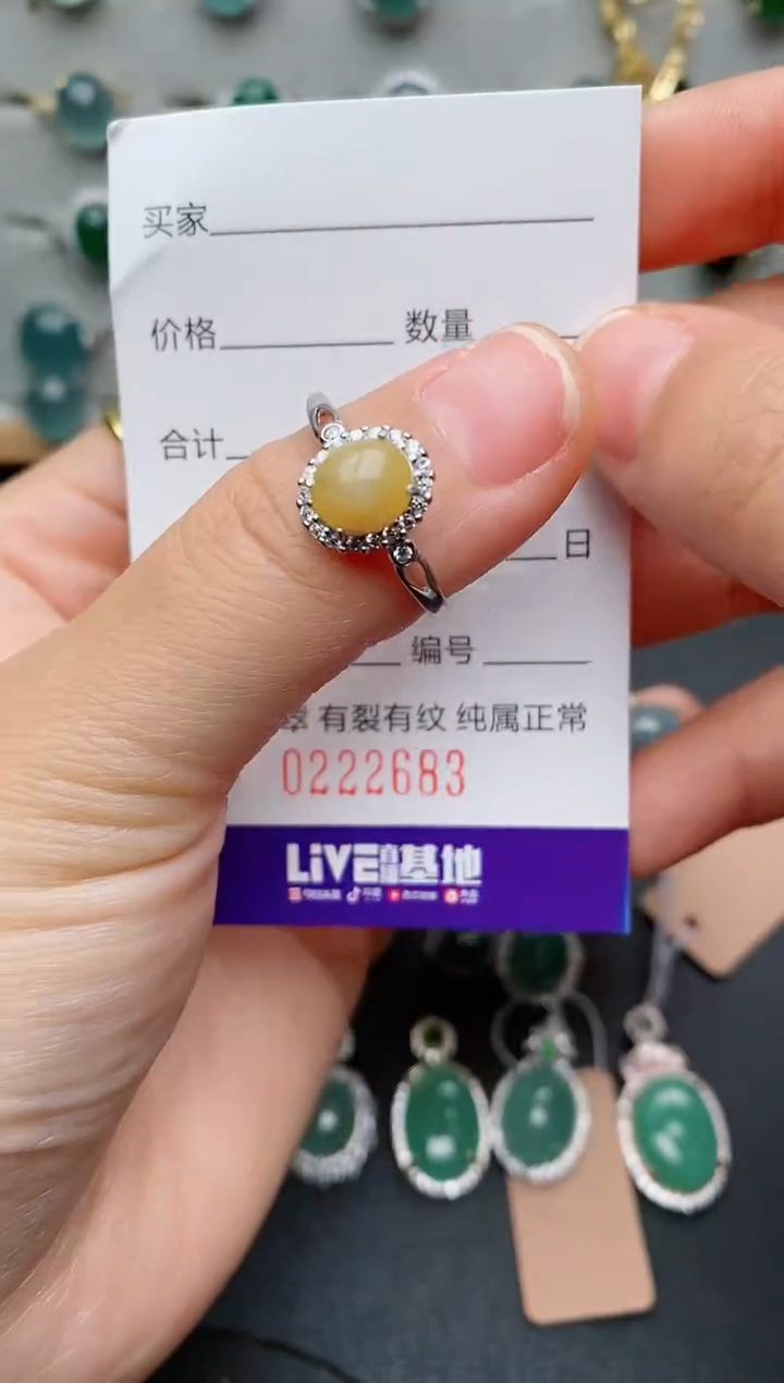 银S925镶嵌戒指翡翠.