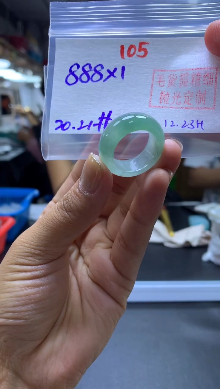 未镶嵌定制翡翠风*子戒圈#888元-毛货需精细抛光