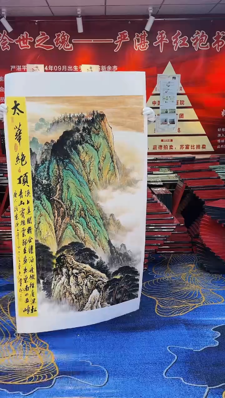 【闪购商品】国画手绘国画山水花鸟作品