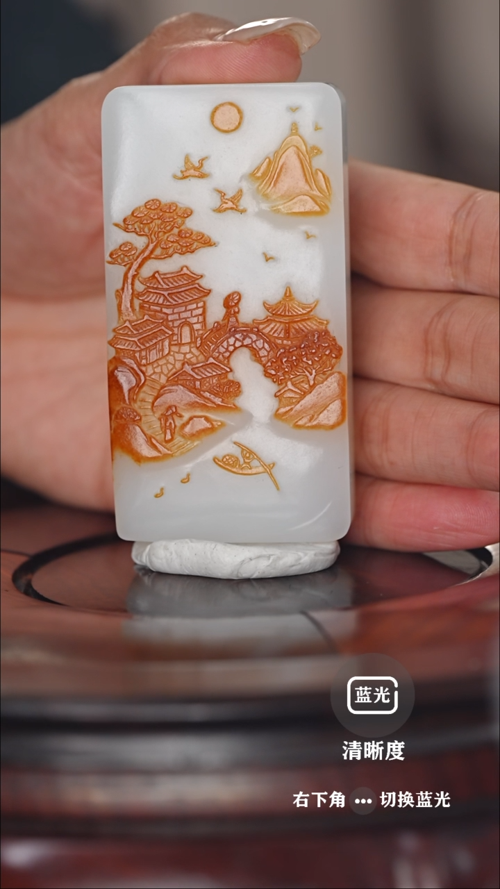 【闪购商品】和田玉挂件未镶嵌山水牌