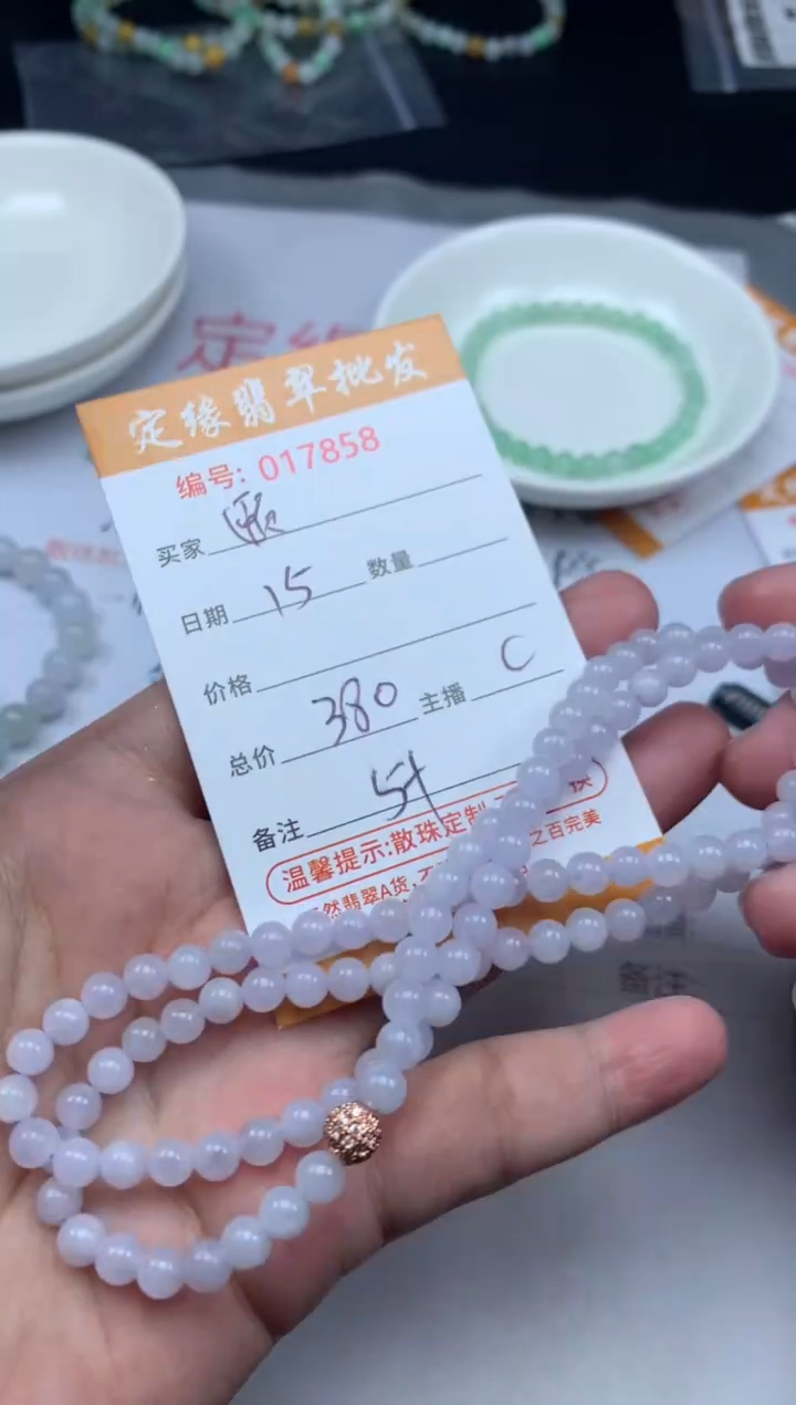 【闪购商品】翡翠散珠 翡翠散珠多样性发货
