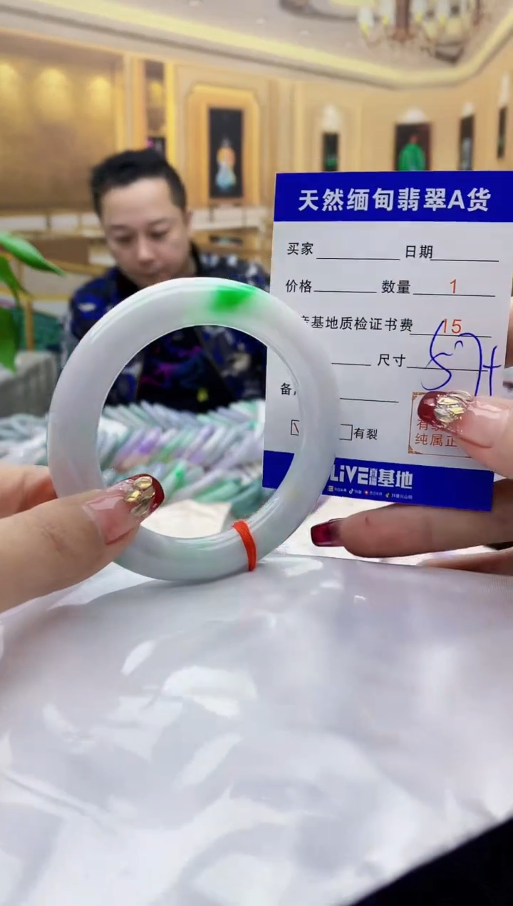 【闪购商品】翡翠手镯未镶嵌     H85-44