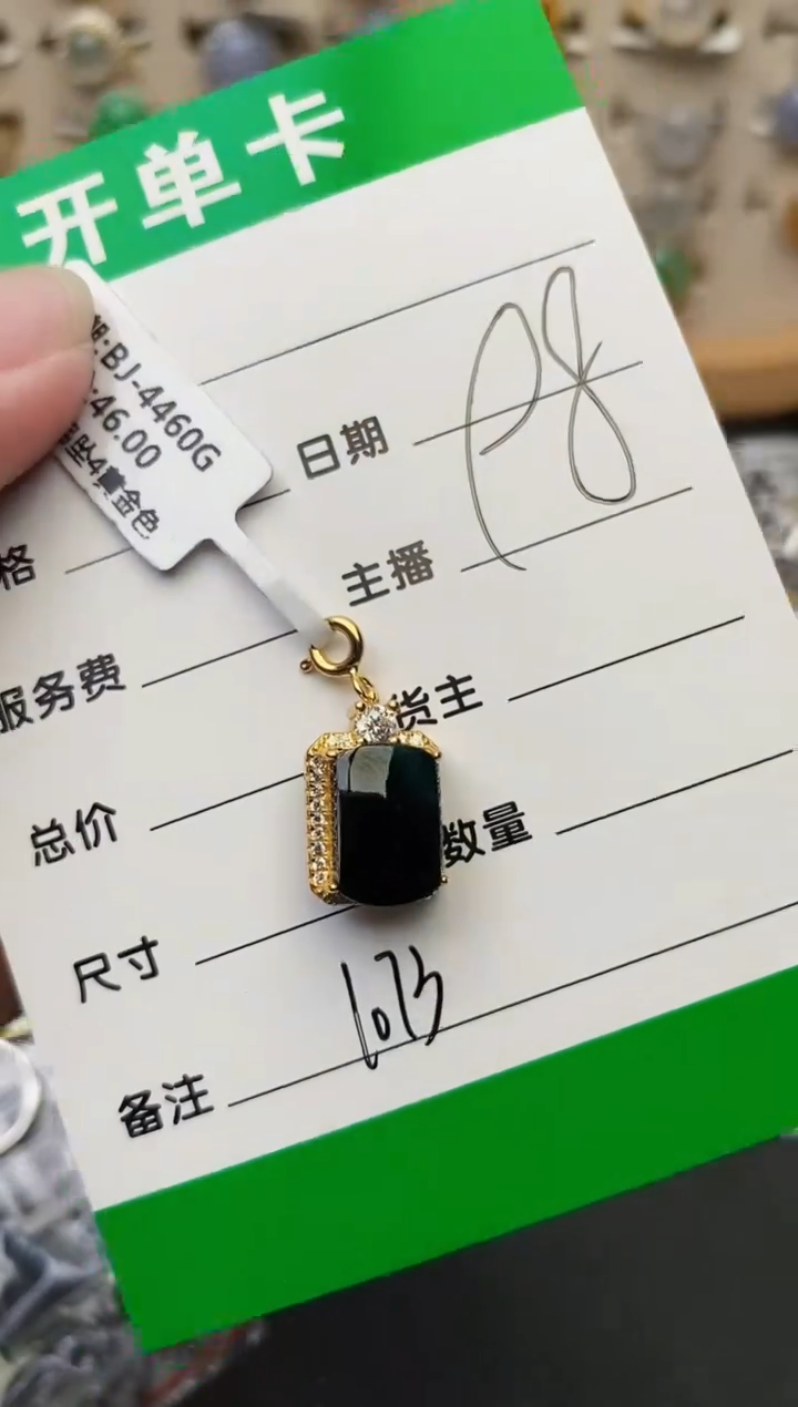 颈饰银S925镶嵌翡翠1073
