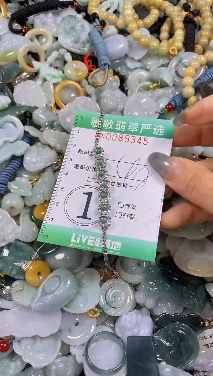 【闪购商品】翡翠颈饰未镶嵌闪购0089345