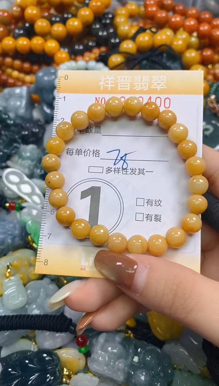 颈饰未镶嵌翡翠闪购0290400多样性发其一