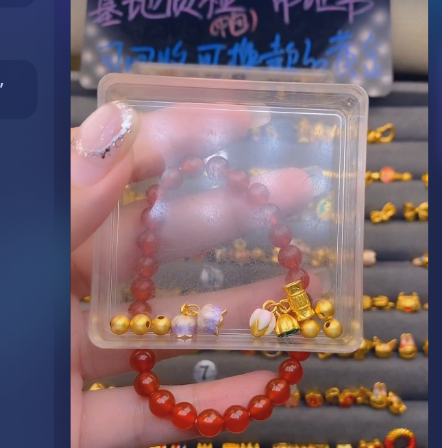足金999烧蓝两世欢+铃兰花+卡5古6颗玛 瑙手串/ 多样性发