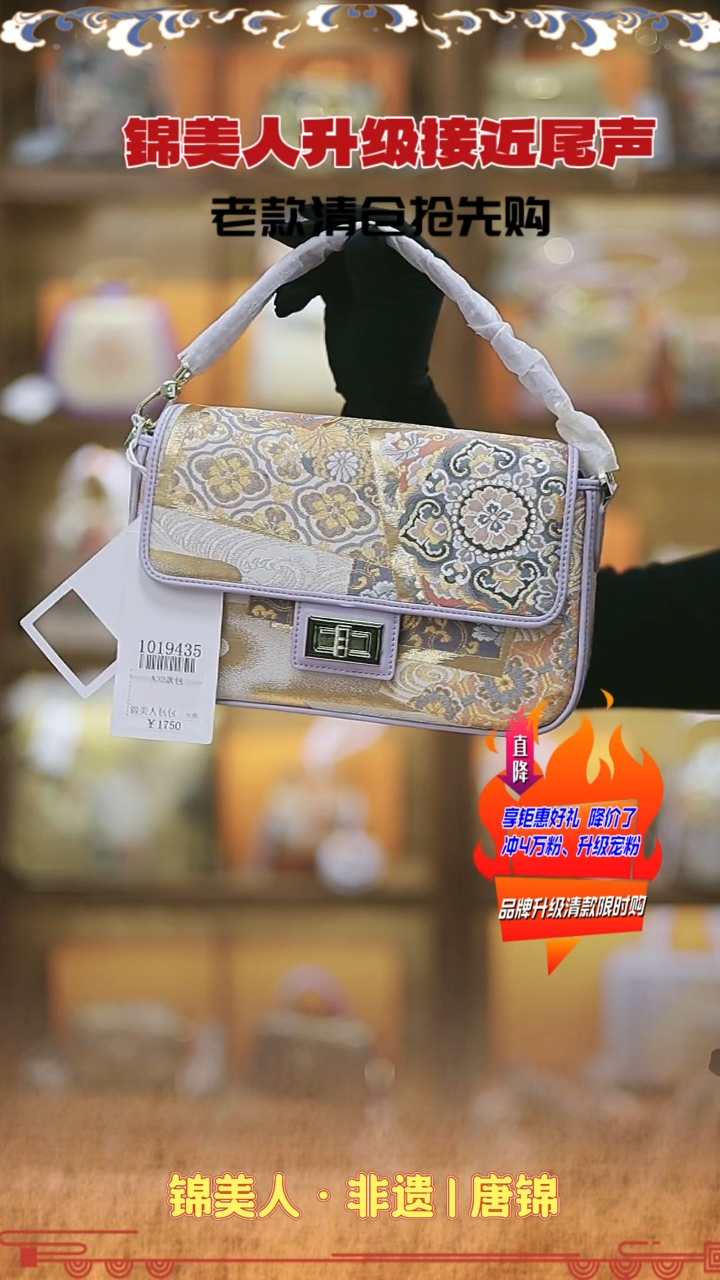 【闪购商品】织绣钰钰唐锦清仓限时返场  淡紫色大豆腐51