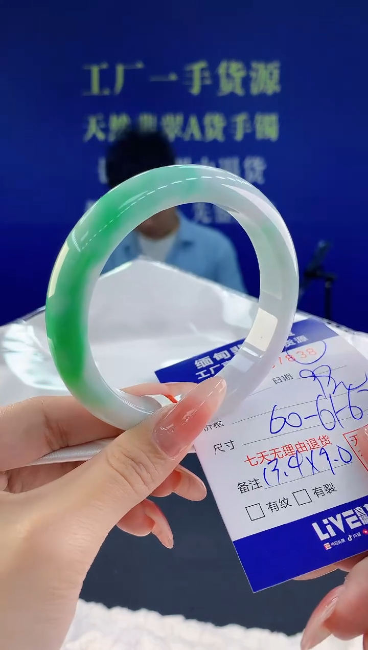 【闪购商品】翡翠手镯未镶嵌38 天然A货翡翠