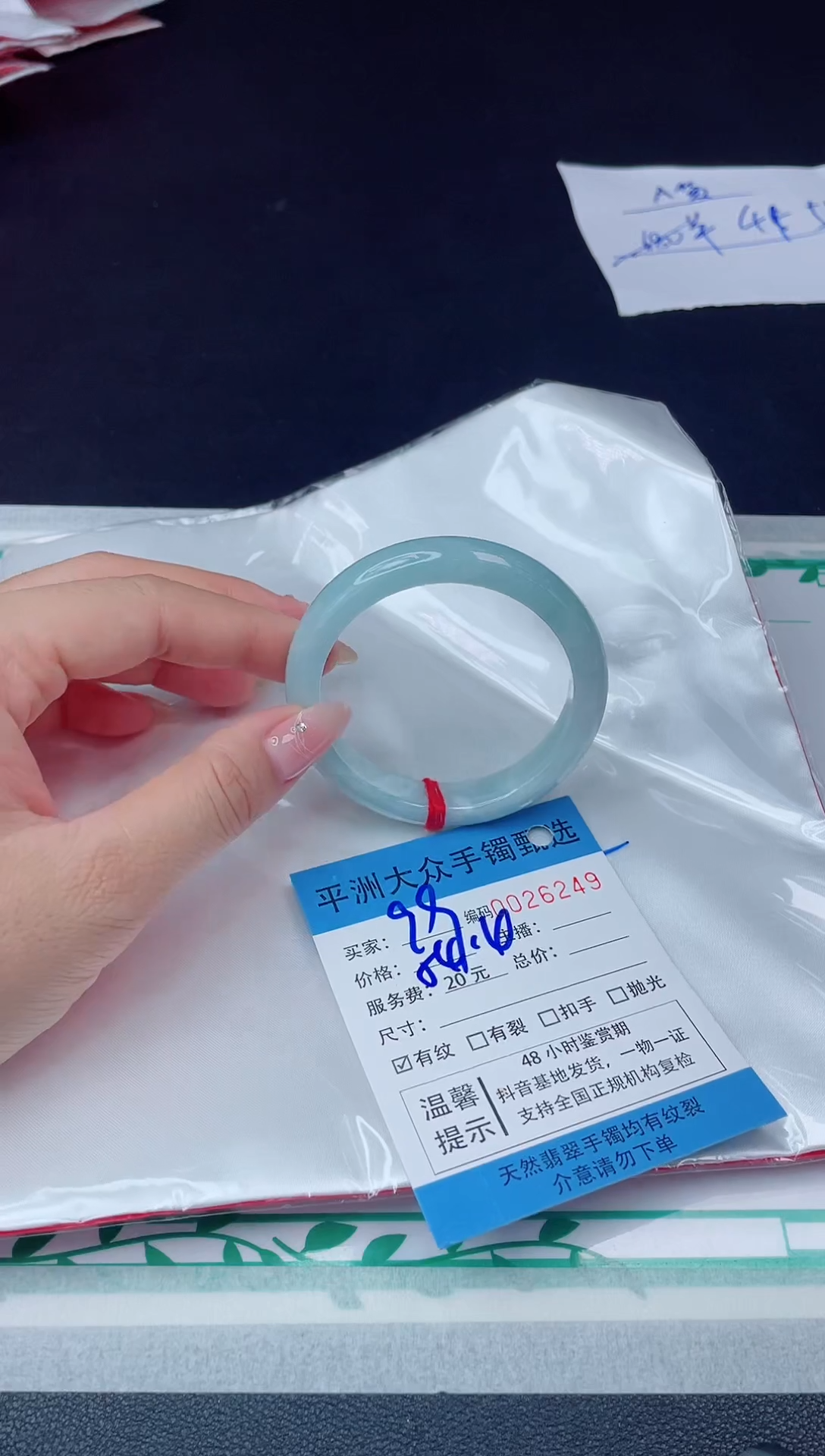 【闪购商品】翡翠手镯未镶嵌翡翠手镯