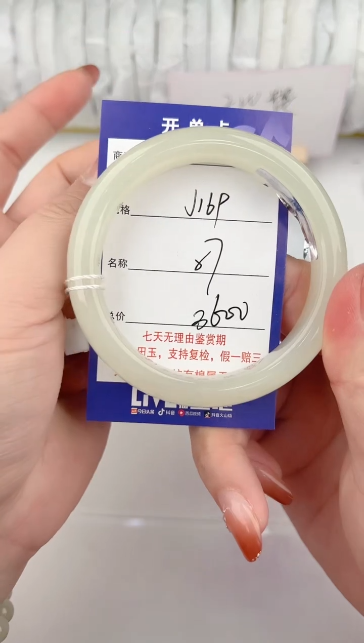 【闪购商品】和田玉手镯未镶嵌169颜色微差无瑕