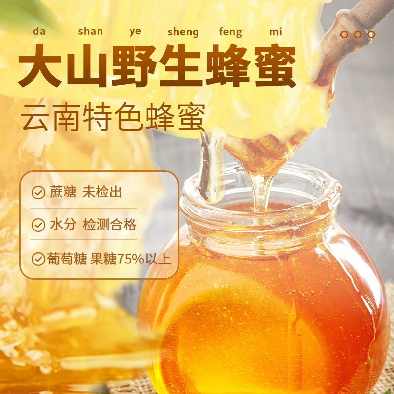 大自然的馈赠云南特色