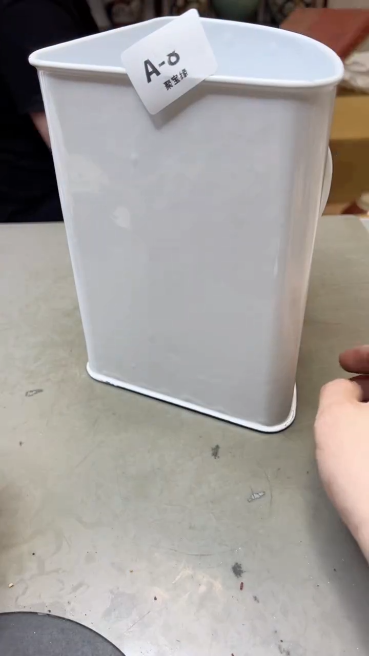 【闪购商品】瓷片8聚宝缘海淘精选