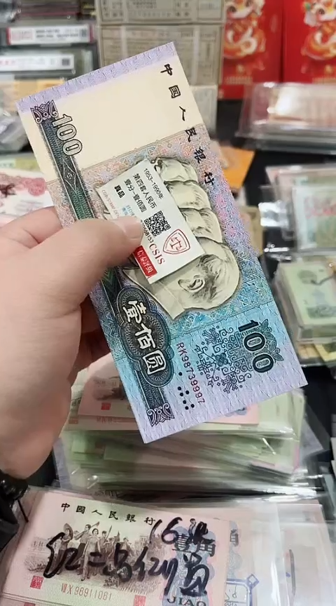 【闪购商品】90壹佰元豹子身一张保真9997