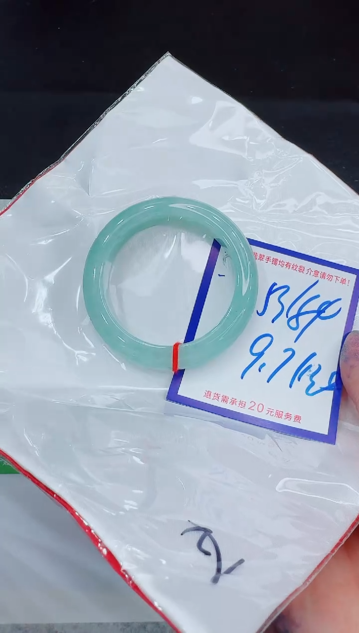 未镶嵌手镯翡翠11111111