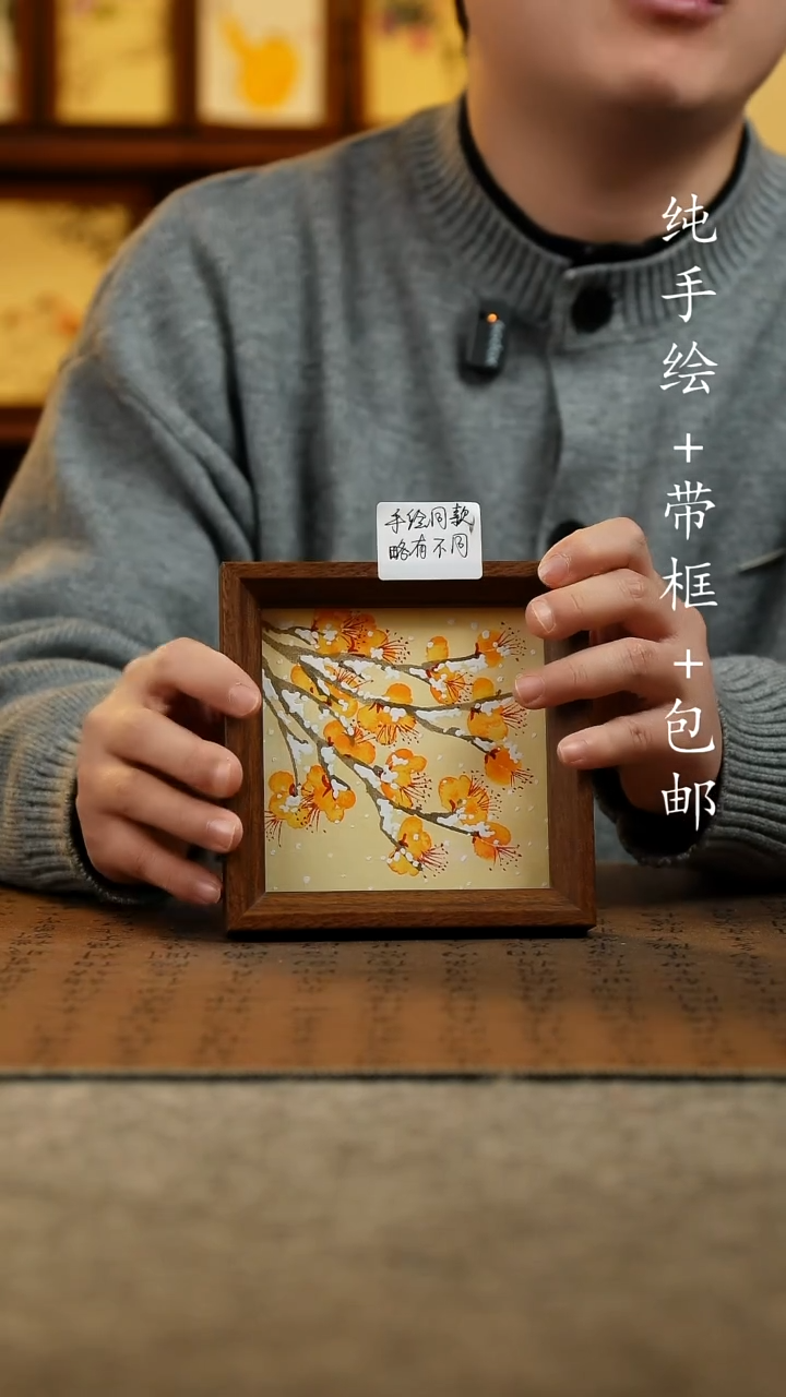 国画原创纯手绘国风国画摆台：画芯+画框14*14