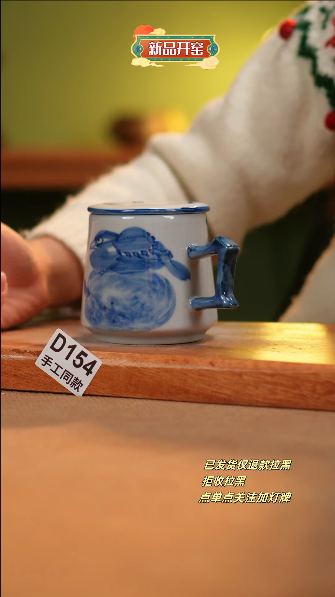 【闪购商品】其他D154陶然集器瓷器