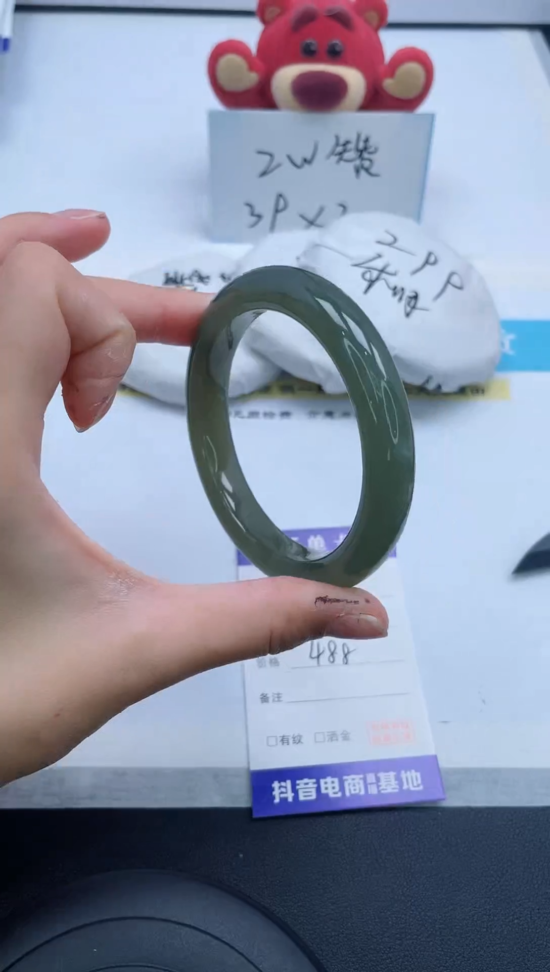 【闪购商品】和田玉手镯未镶嵌196/61.2