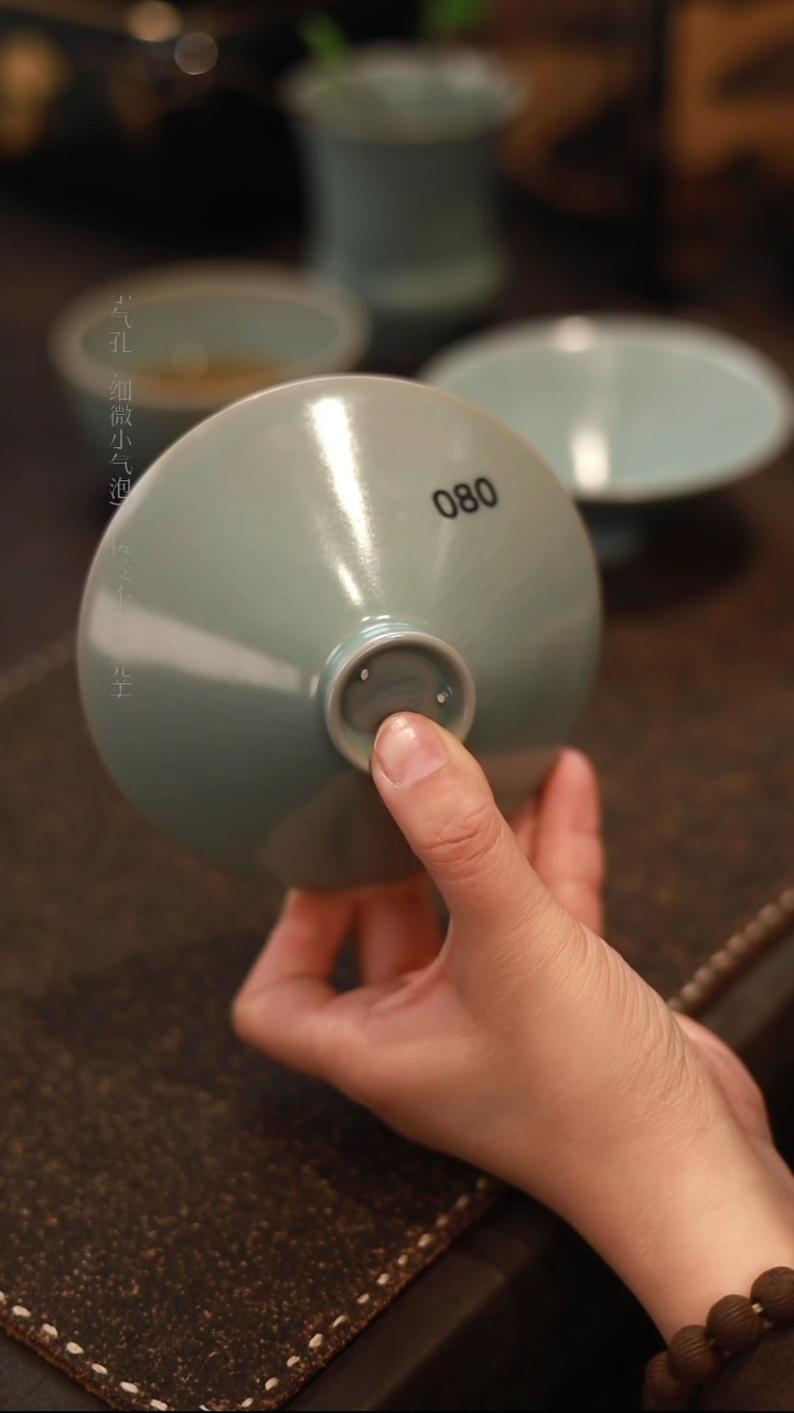 【闪购商品】杯080一级品青绿仿古斗笠