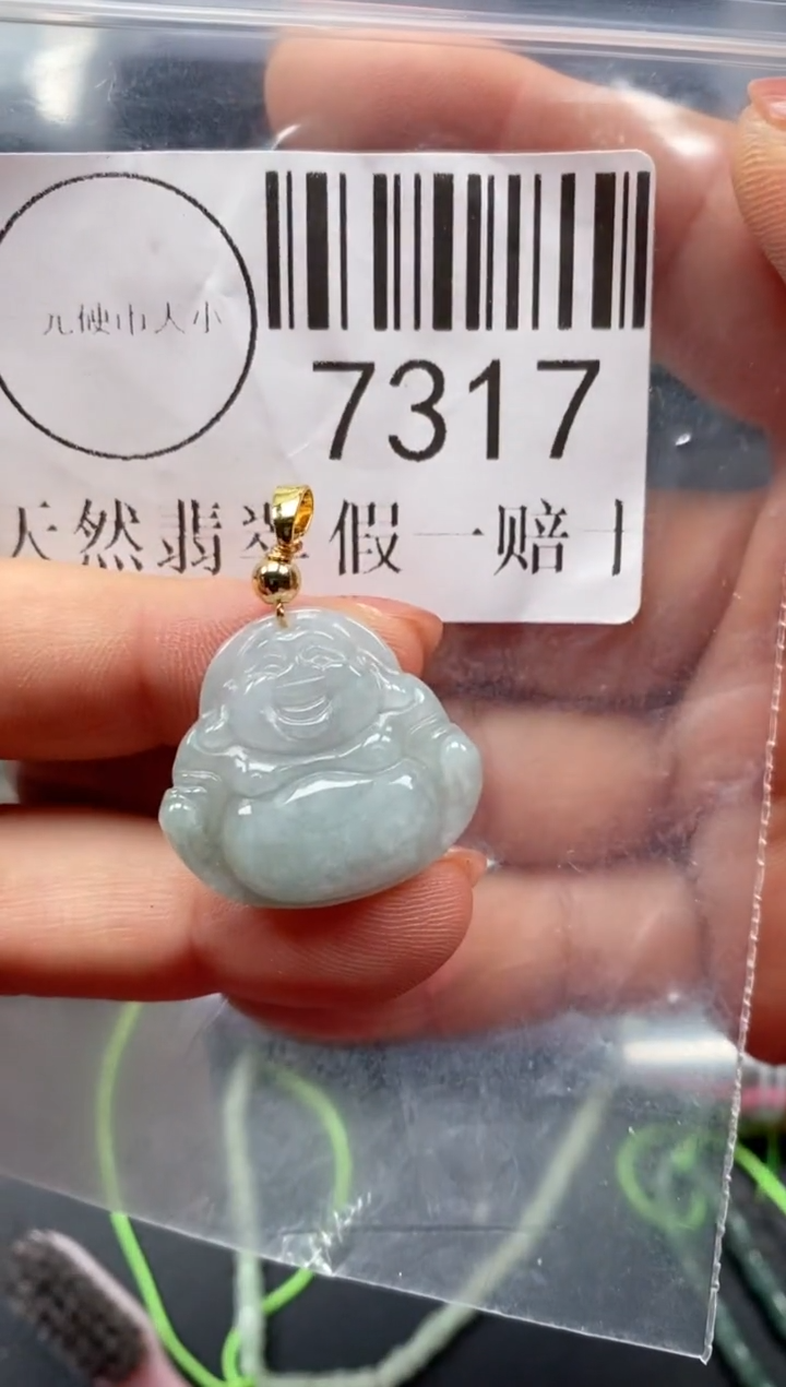 吊坠(不含链)未镶嵌翡翠7317