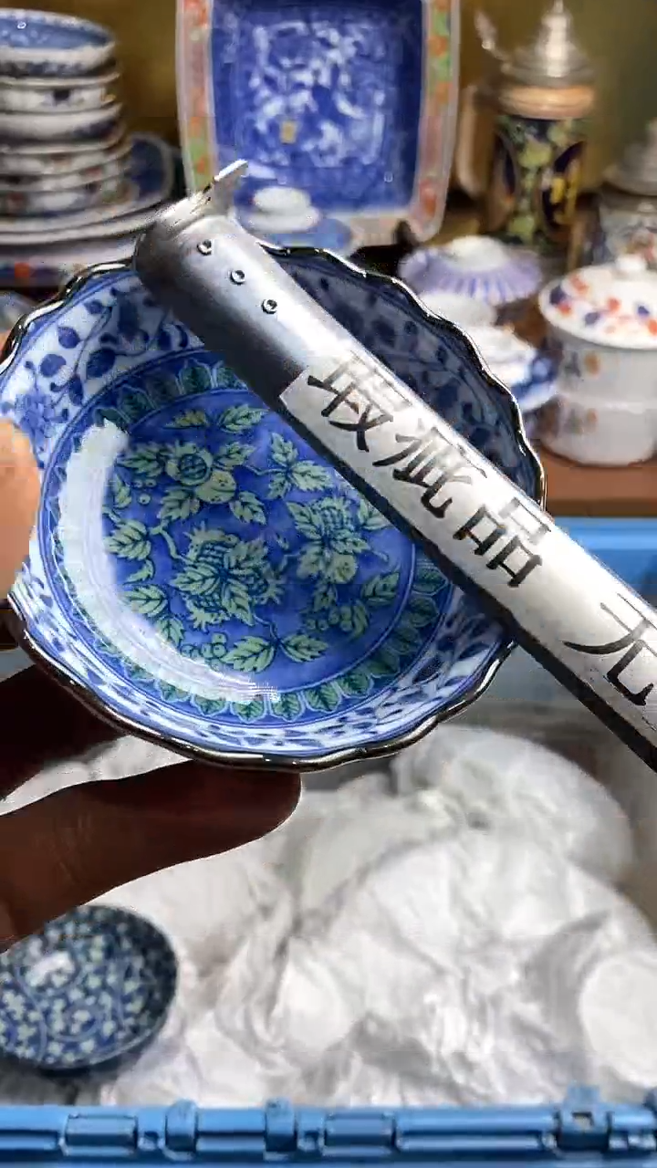 【闪购商品】瓷片666666666 462