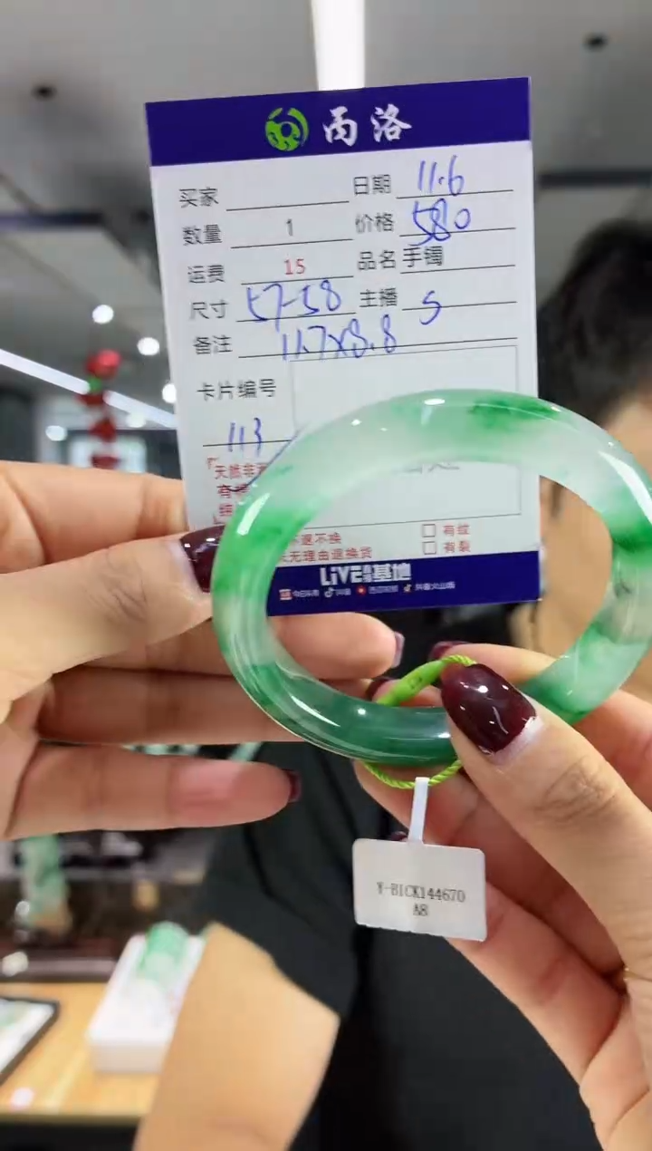 未镶嵌石英质玉手镯57-58