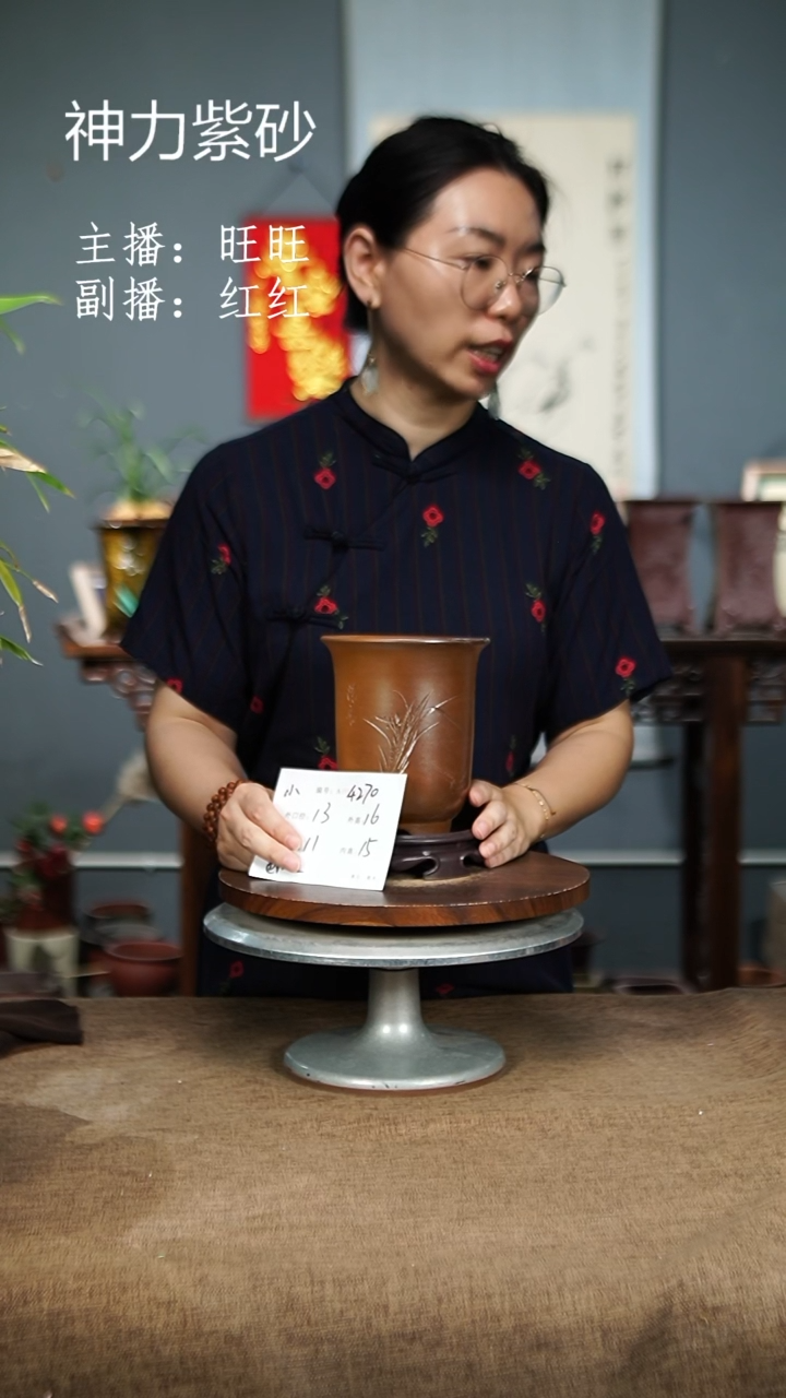 紫砂花盆4270+S紫砂花盆紫砂