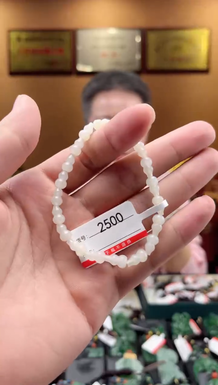 【闪购商品】和田玉手串未镶嵌1