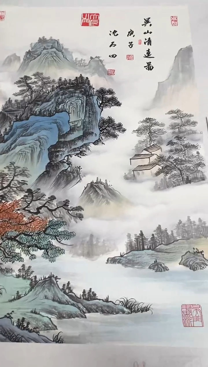 国画沈石田老师2.7pc山水画集作品