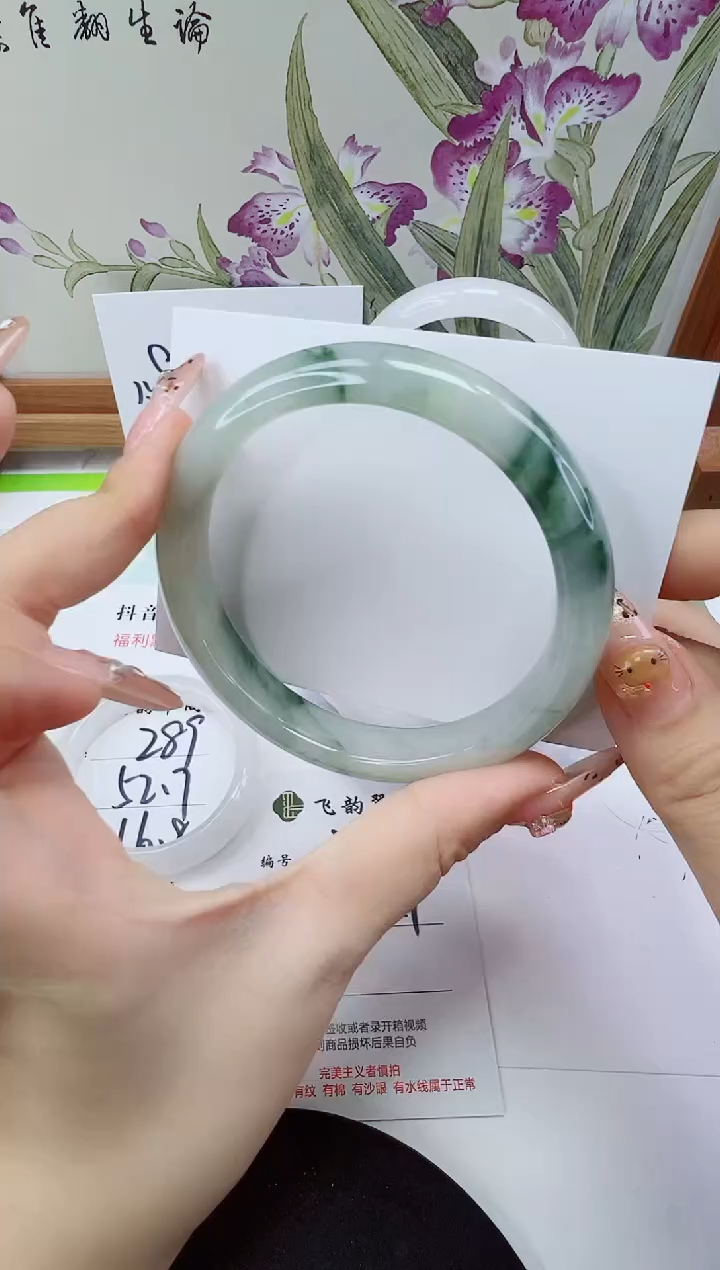 未镶嵌手镯石英岩玉290-64/65