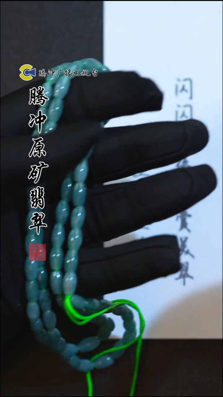 未镶嵌定制翡翠8008ss-1201-43