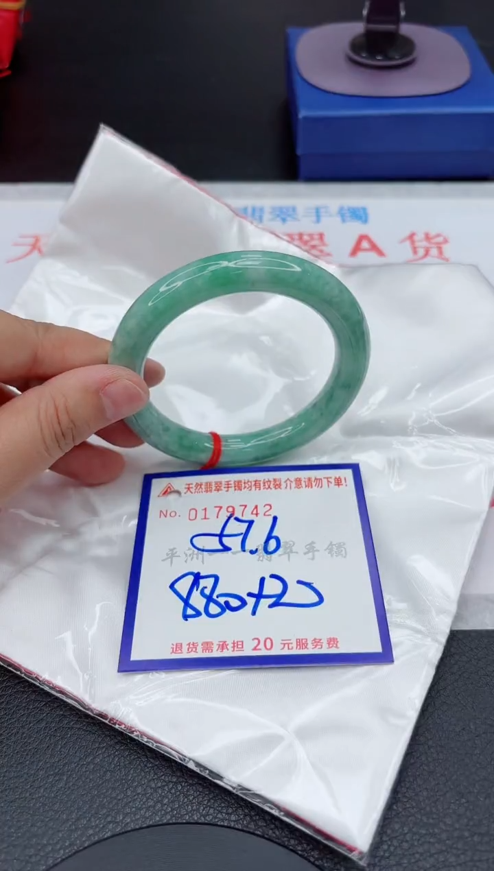 翡翠手镯未镶嵌1111111111