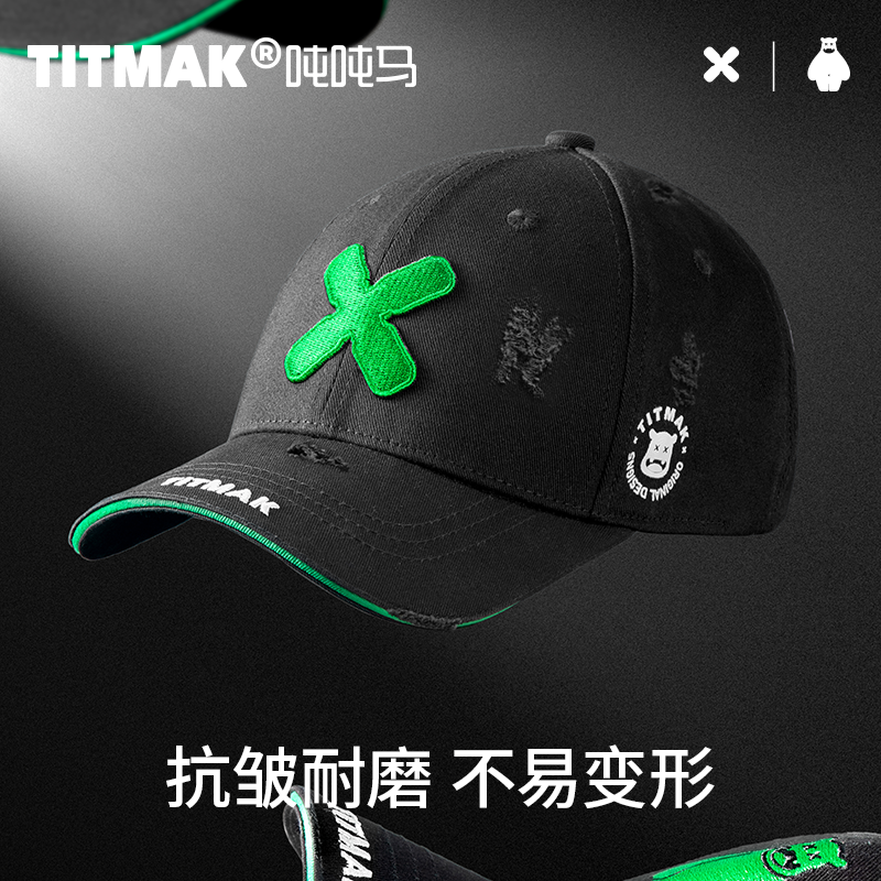 TITMAK/吨吨马2025潮流单品百搭休闲户外运动耐磨显脸小鸭舌帽