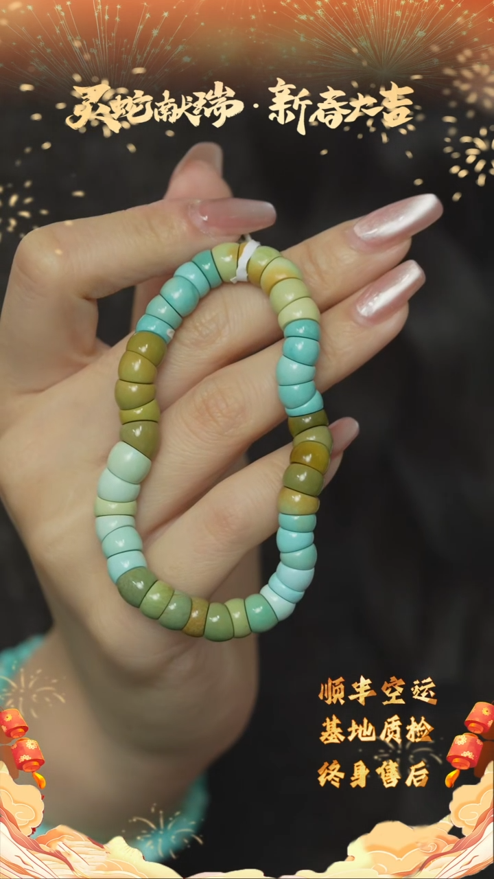 【闪购商品】绿松石X15（多样性发一件）未镶嵌单圈