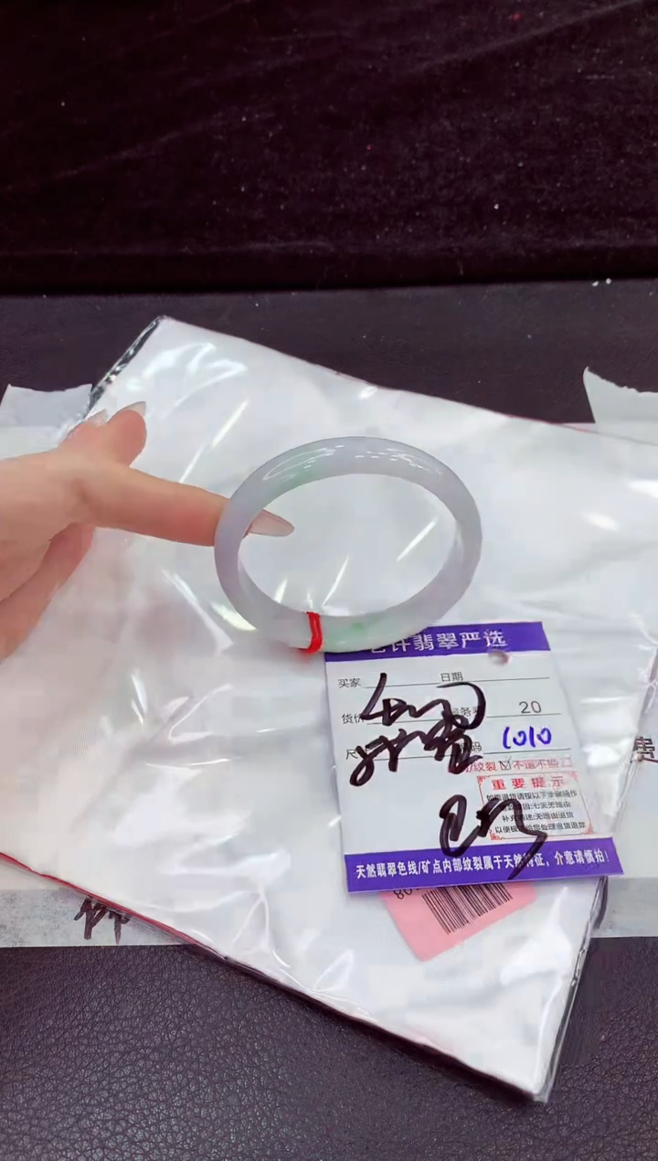 未镶嵌手镯翡翠11