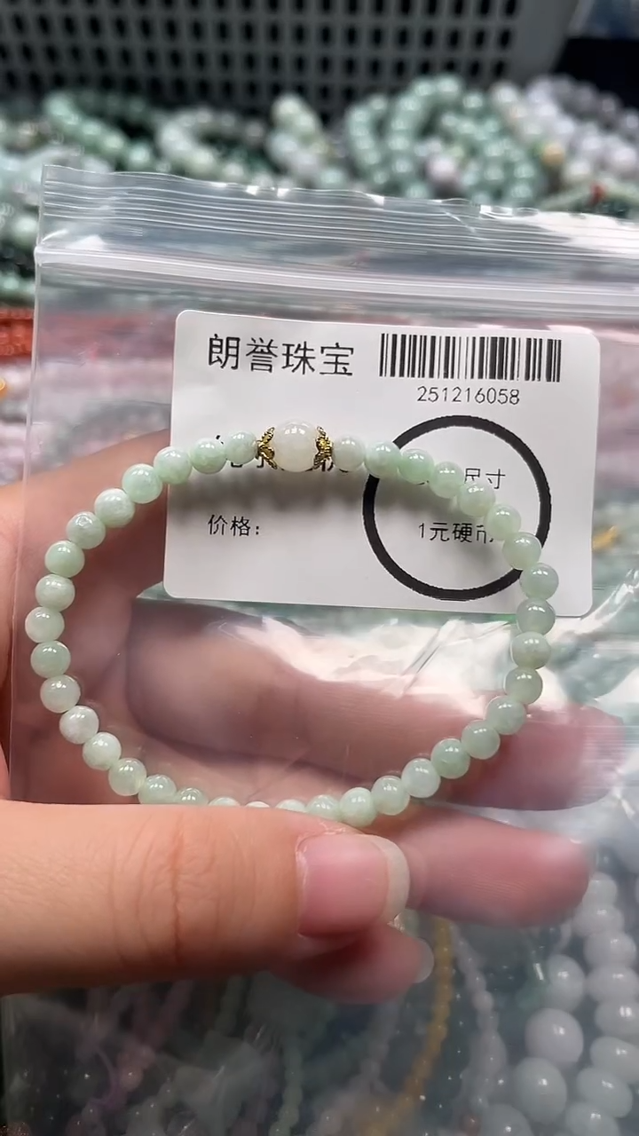 颈饰未镶嵌翡翠翡翠未镶嵌颈饰翡翠吊坠6058