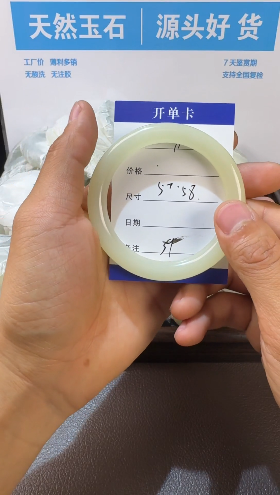 未镶嵌手镯石英质玉微色差默认微瑕11