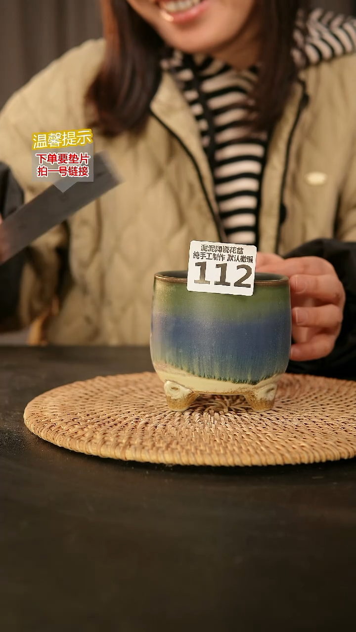 瓷片112内口径约7.5  外高约8.5