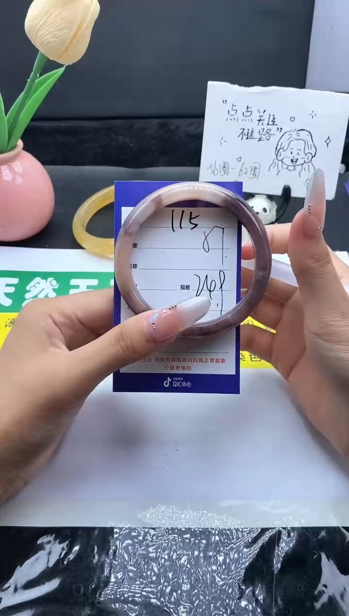 未镶嵌手镯石英质玉（金丝玉）115-57
