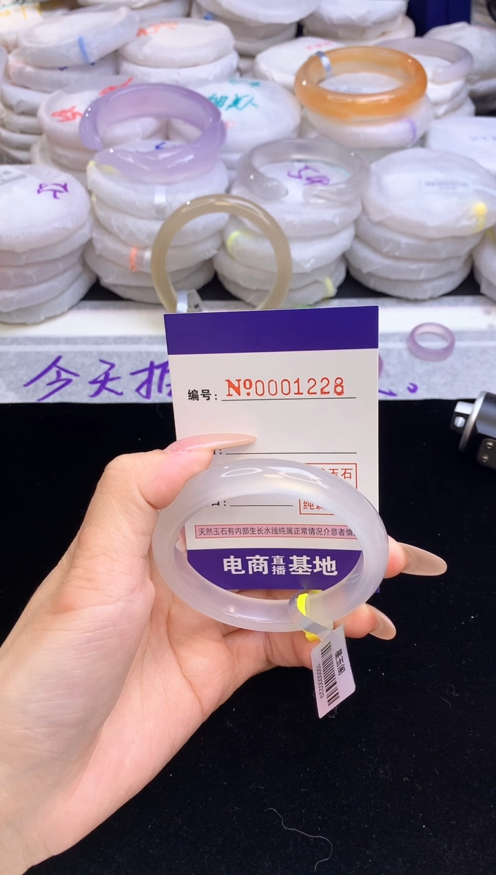 【闪购商品】玛瑙/玉髓手镯未镶嵌1228圈口54.6