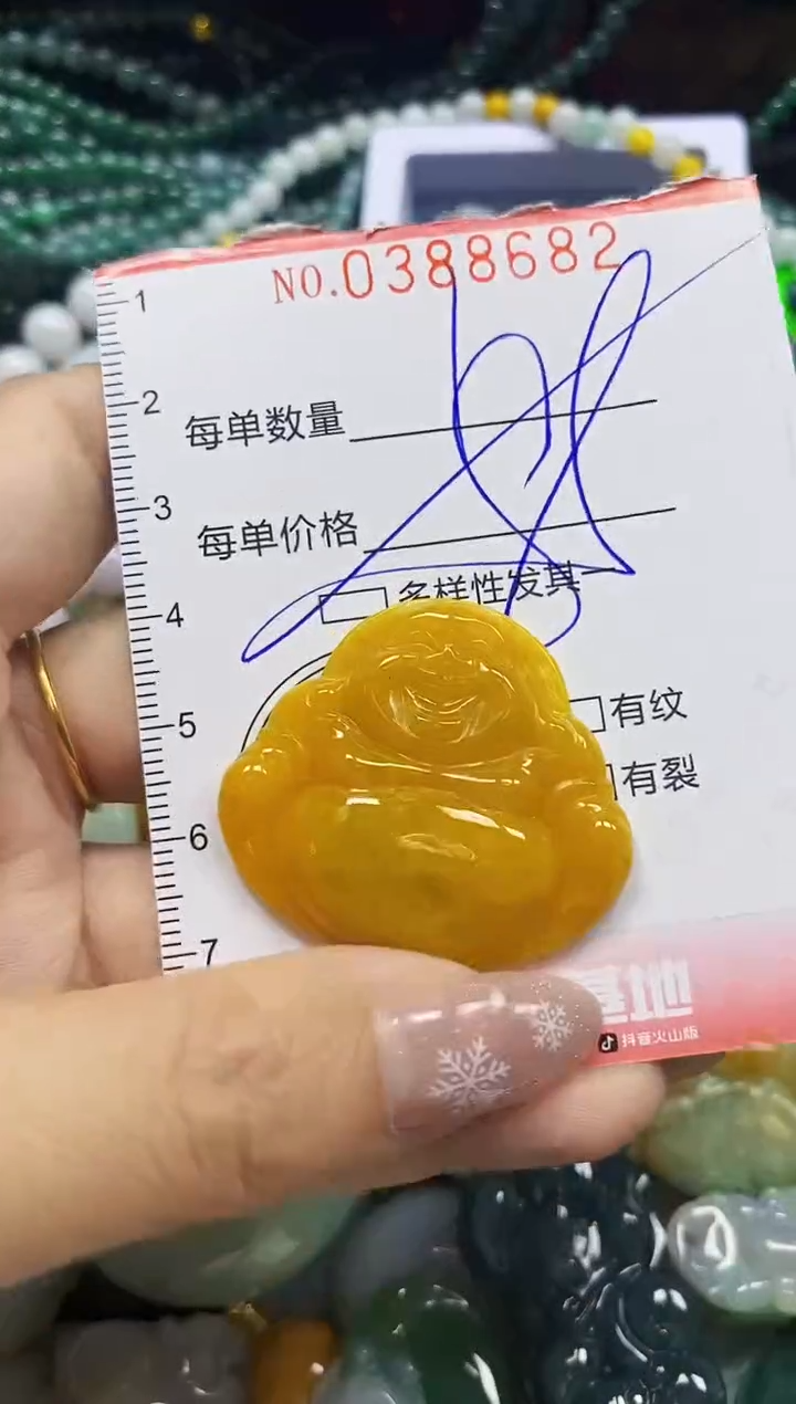 颈饰未镶嵌翡翠闪购0388682多样性发其一