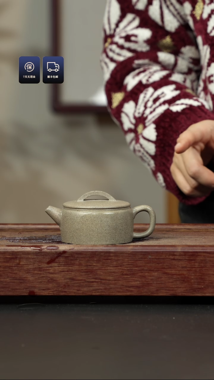 【闪购商品】紫砂茶壶青段 小汉瓦