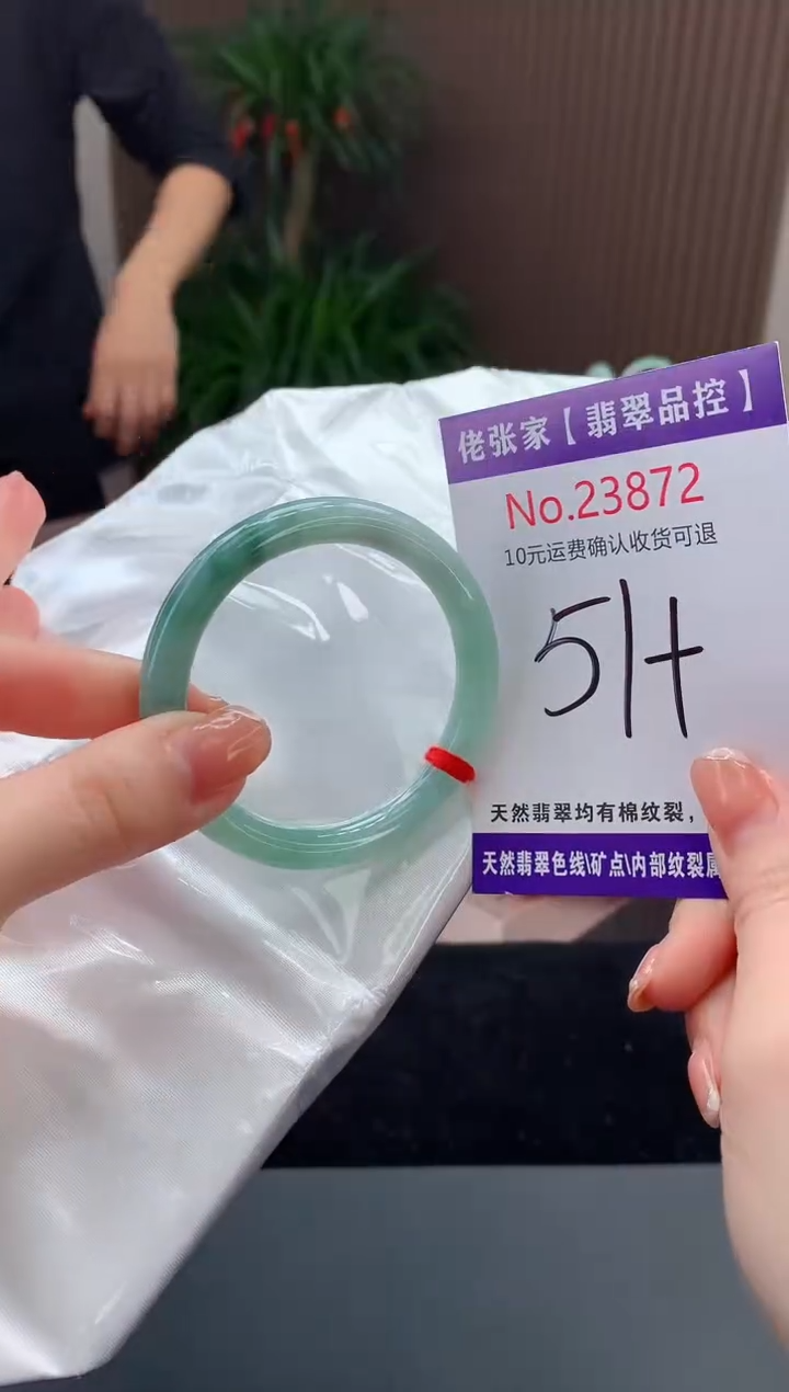 【闪购商品】翡翠手镯未镶嵌天然缅甸A货翡翠