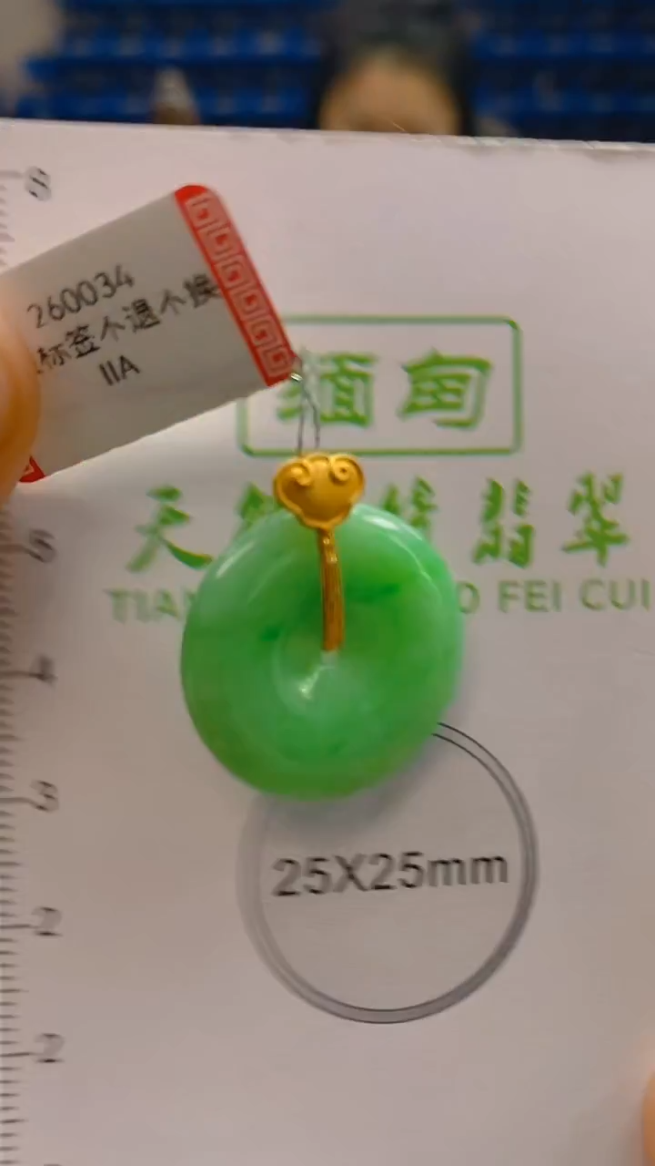 颈饰18K金镶嵌翡翠新号开播 全场乱卖