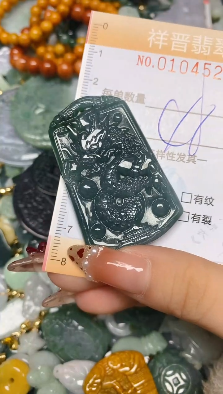 【闪购商品】翡翠颈饰未镶嵌闪购0104524