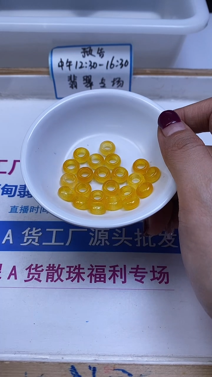 未镶嵌散珠玛瑙/玉髓M928 鸡油黄玛瑙甜甜圈10*5*内5mm10颗5元