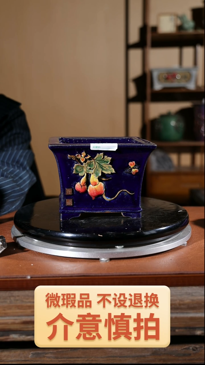 【闪购商品】红陶贴花盆127