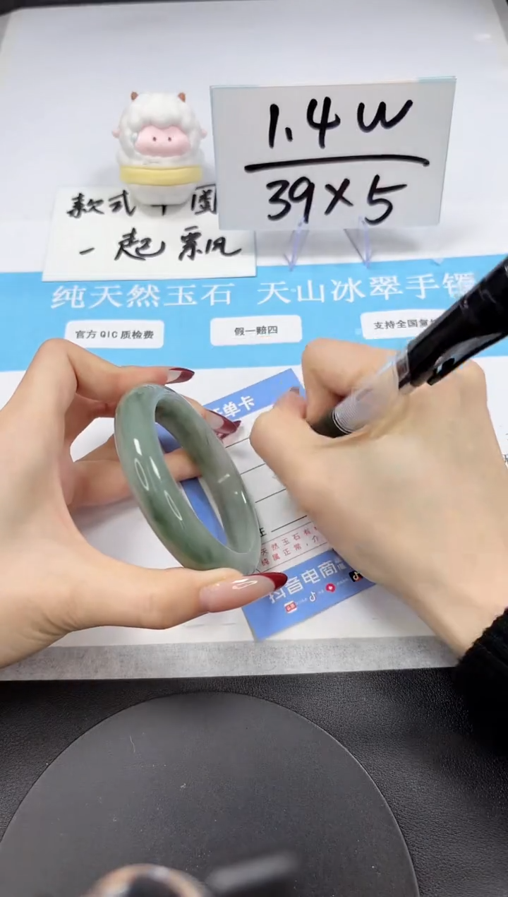 【闪购商品】石英质玉手镯未镶嵌A296-58.7