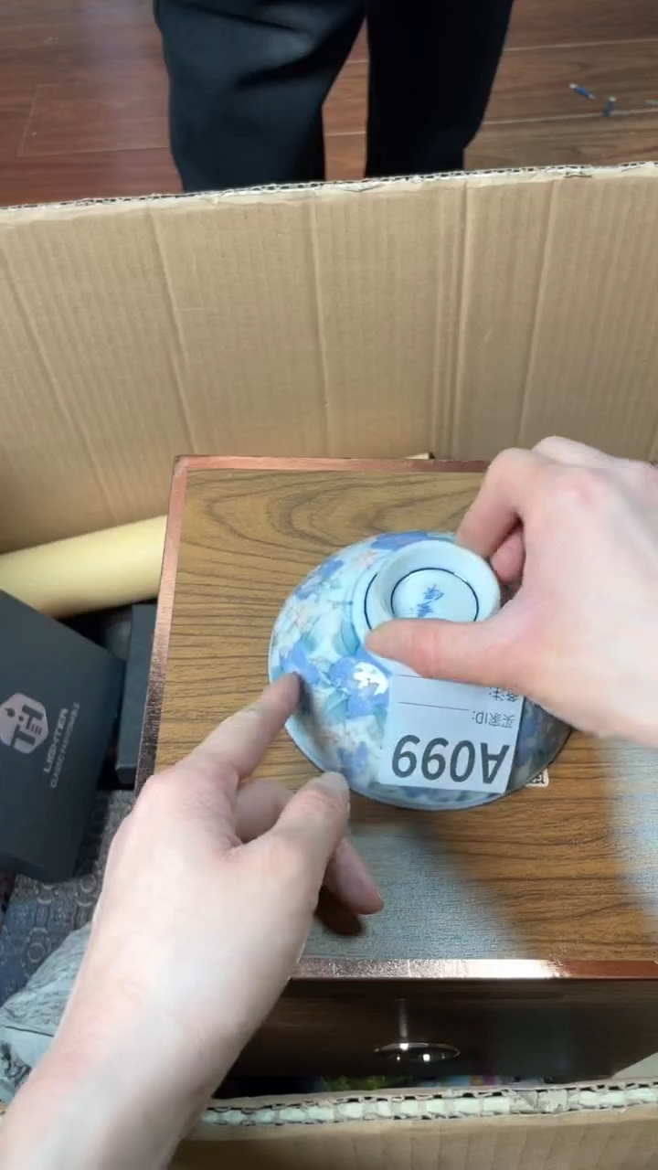 【闪购商品】瓷器瓷器瓷器瓷器