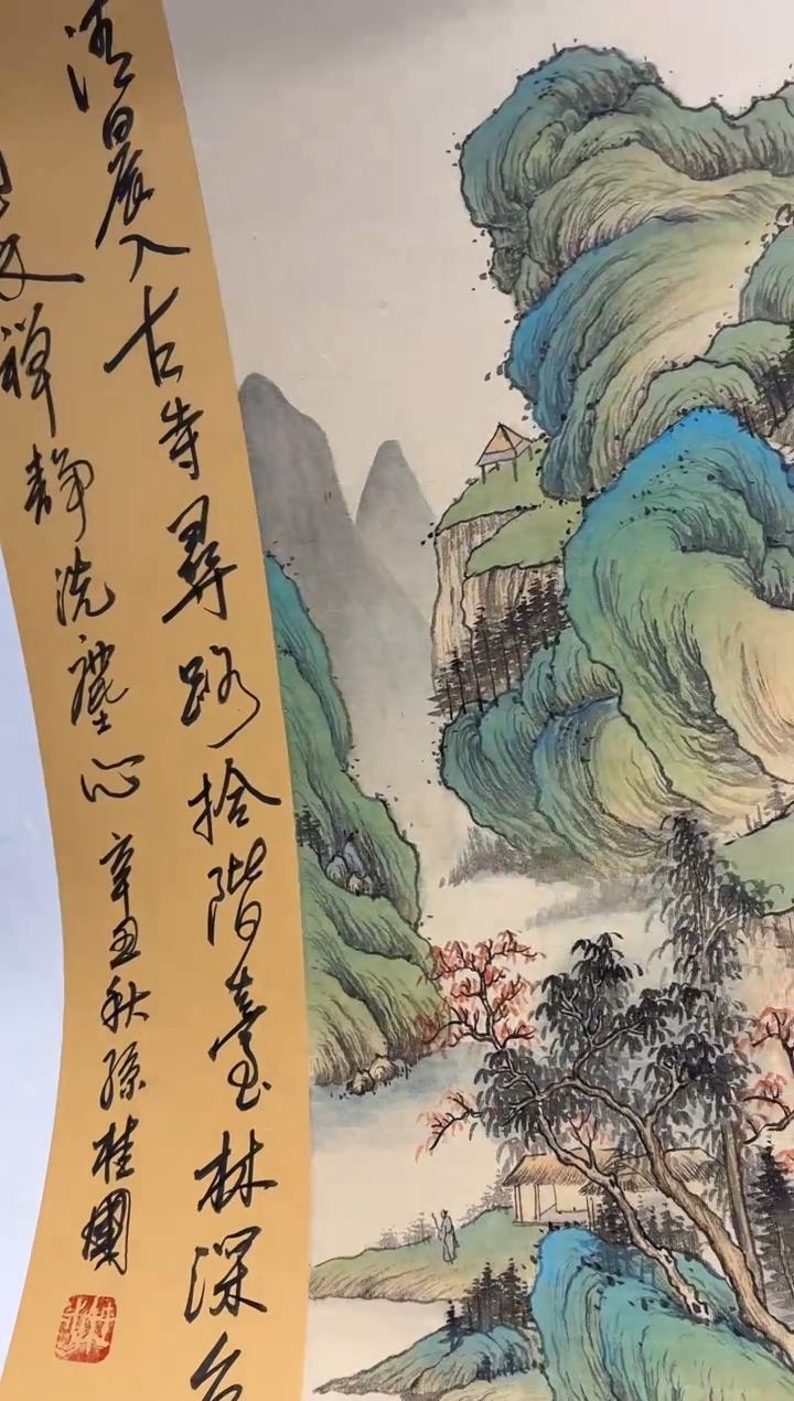 【闪购商品】国画孙桂国老师字画带亲笔合影证书31-36